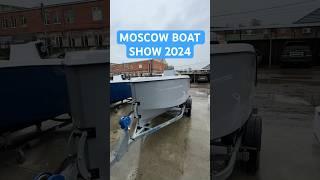 Эту красотку отправляем на выставку Moscow boat show 2024! Ждем вас с 29 февраля по 3 марта