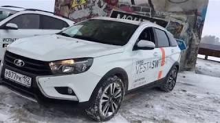 Тест-драйв Lada Vesta SW Cross vs KIA Rio X-line