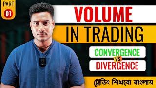 VOLUME  Indicator Trading Strategy | Volume Convergence Divergence Explained | #tradingchart