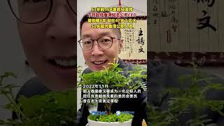 53岁前TVB演员马浚伟，下月起任香港知名公司CEO，曾抑郁8年，却在47岁上北大，51岁成为香港公职人员。（来源：看看新闻）#马浚伟 #逆袭 #励志