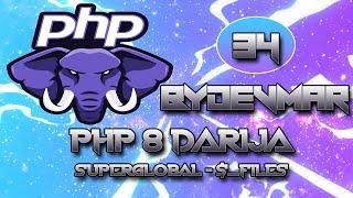 34 - COURS PHP 8 - DARIJA - SUPERGLOBAL - $_FILES | تعلم لغة البرمجة بي إتش بي كاملة