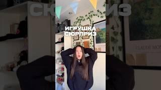 игрушка-сюрприз  (часть 1) #игрушкавсмешаннойтехнике #игрушкаручнойработы #игрушканазаказ