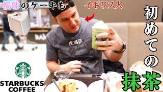 日本のスタバに外国人が驚愕...限定メニューに興奮！