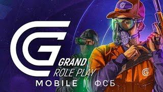 GRAND MOBILE  | RolePLay отыгровка задержания нарушителя | ФСБ | Grand Mobile || Гранд мобайл