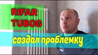 RIFAR TUBOG ОПЯТЬ ПРОБЛЕМЫ С КРЕПЕЖОМ