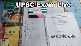 Mr. Amit CSE Live | UPSC Exam
