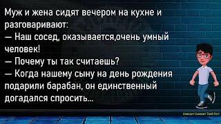 Идёт Мужик По Лесу...Сборник Новых Смешных Анекдотов,Для Супер Настроения!