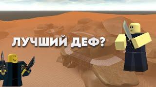 НУЖНО ЛИ ПОКУПКАТЬ СЛЭШЕРА СЕЙЧАС? | TDS | Roblox | Tower Defence Simulator | тдс