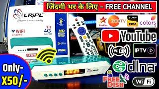 Best DD Free Dish MPEG4 Set Top Box with Wi-Fi, YouTube, DLNA, IPTV, USB: Lripl LR777 Set-Top Box