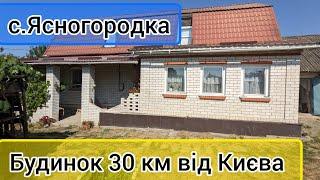 Огляд будинку в селі Ясногородка, Київська обл. Фастівський р-н. ПРОДАЖ.