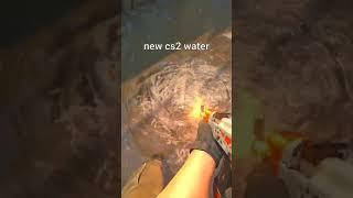 вода в кс2 #csgo #csgovideos #csgo2 #csgoupdate