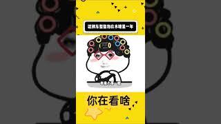这辆车整整泡在水塘里一年 #内容过于真实 #社会百态 #万万没想到