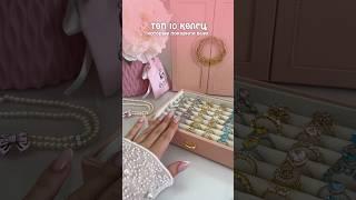 Трендовые кольца Ecrin store  #ювелирныеукрашения #подарок #трендовыевещи #украшения #кольцо