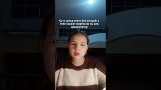 скорее всего тут я жертва у меня совсем без имоционально не получается спеть