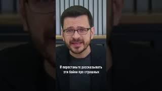 В поисках нацистов