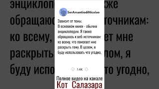 Я СДЕЛАЛ 3 МИЛЛИОНА ПРАВОК НА ВИКИПЕДИИ. Отвечу на вопросы! Часть 2 #реддит #история #факты