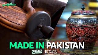 Amazing Woodwork Skills | How Wooden Handicrafts are Made in Pakistan