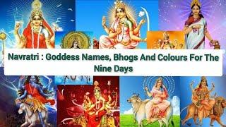  Navratri 2022 | Nine Avatars of Goddess Durga | Nine forms of Maa Durga | Nine colours, nine bhogs