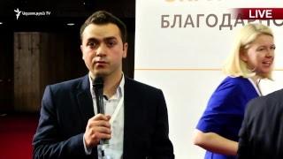 «Ավրորա» մրցանակի 2017թ․ հաղթողի մամուլի ասուլիս