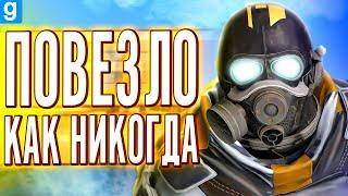 МНЕ СЕГОДНЯ КРУПНО ВЕЗЁТ В Garry's Mod HL2RP | DarkRP