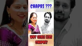 Why Girls Like " CHAPRI "? #sonamraghuvanshi #news