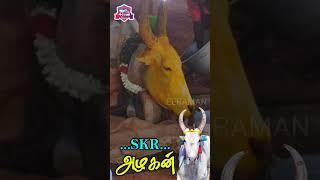 #eeraman#panthayam#skr#rip