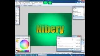 Как сделать красивый шрифт в paint.net