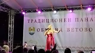 Роксана намерете го Live ветово традиционен есенен панаир 2022