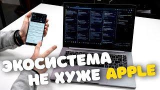  Полная синхронизация вашего Android смартфона с ПК