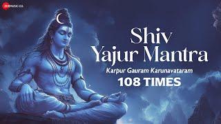 SHIV YAJUR MANTRA To Remove All Negativity | Karpur Gauram Karunavataram | Chant 108 Times Daily 6am