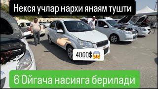 Андижон Машина бозори Нексия 3 нархлари 30 сентиябр Andijon mashina bozori Neksya 3 narxlari