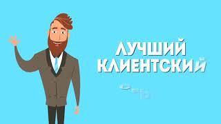 Аутсорсинговый контактный центр Contact 24/7 www.cc247.ru