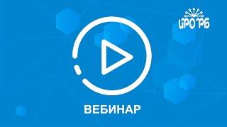 Итоги регионального этапа II Всероссийского конкурса «Лучшая няня России в 2023 году»