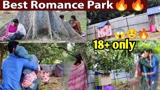 एक ऐसी जगह girlfriend and boyfriend at private place | CHUTI PARK Kolkata | couples park in kolkata