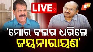 Live | ମୋ କଲର ଧରିଲେ ଜୟନାରାୟଣ | Tara Bahinipati | Jayanarayan Mishra | Odisha Assembly | OTV