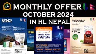 Repurchase Sechme of October 2024 ll Healthy Living Nepal l Vestige Nepal l October 2024 offer