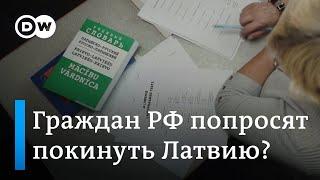 В Латвии пока смягчат закон для граждан РФ, не знающих государственный язык