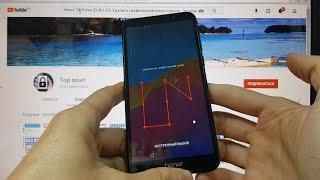 Honor 7A prime (DUA-L22) Hard reset (Удаление пароля, пин кода, графического ключа) Сброс настроек