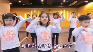 腳印﹣齊唱兒歌DVD (官方動作版)