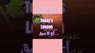 Surat-uz-Zaariyaat