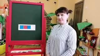 5-6 лет. Подготовка к обучению грамоте. Звуковой анализ слова "мама"