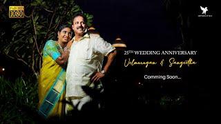 Velumurugan & Sangeetha | 25th Wedding Anniversary | Kaldan Samudhra Palace