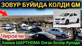 27 ноября 2024 г.  Чирокчи Мошина Бозори 2024 || Chiroqchi Moshina Bozori Real Narxlari 2024 #Like