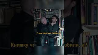 Авторитет прижал барыг  #сериал  #фильм  #драма