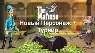 Прохождение игры Mafioso #21