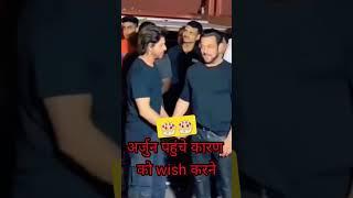 Karan se milne Arjun pahuche  || SK VS SK FT.DAKU ||Bhaijaan birthday status ️||#shorts#trending