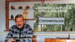 ПО ПОНЯТИЯМ песня обращение к Путину о поборах с сельчан