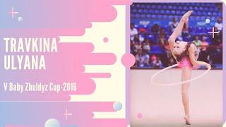 TRAVKINA ULYANA, Hoop. V Zhuldyz Cup 2016, Astana