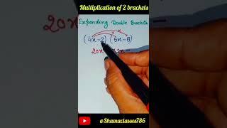 @mathsmasti Multiply of 2 brackets#trending #viral #youtubeshorts #youtube #trend #trick #shorts