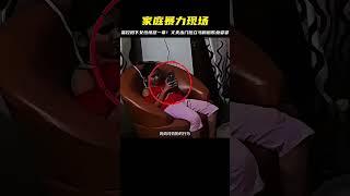 監控拍下的憤怒一幕！丈夫前腳出門，女子立馬翻臉欺負婆婆！ #紀錄片 #人間世 #醫院 #生命緣 #真實案件